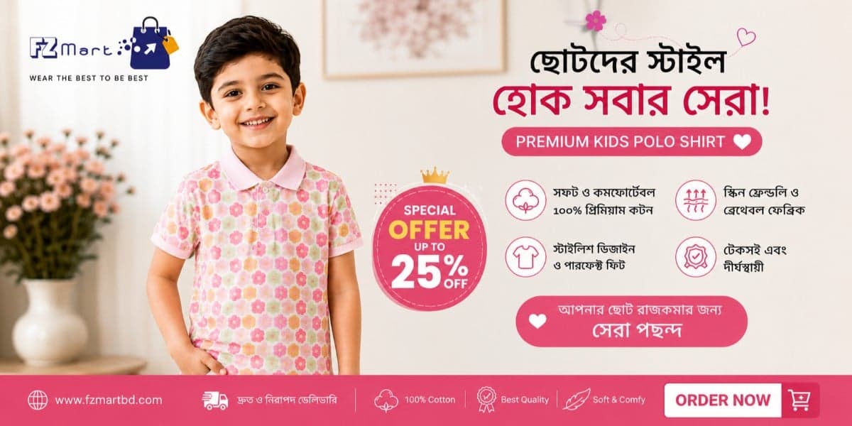 Promotional banner