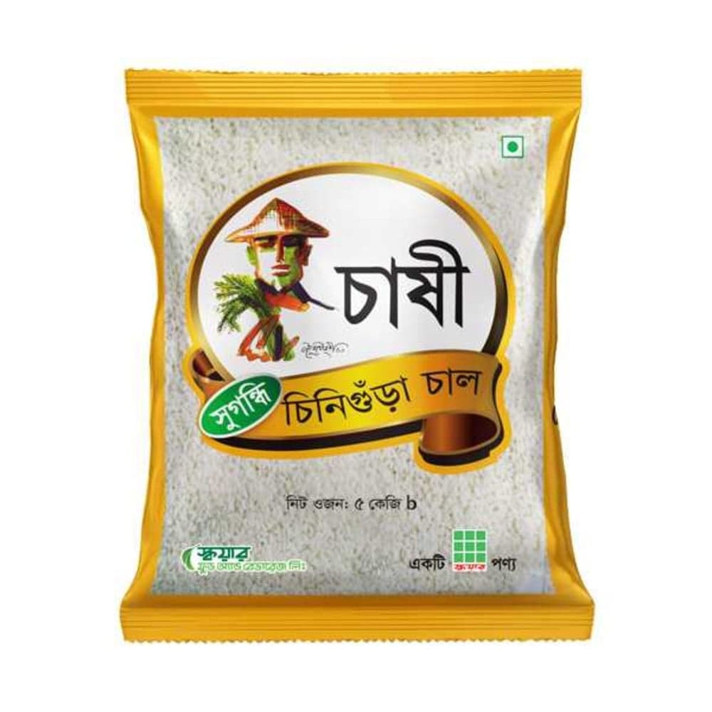 Chinigura Aromatic Rice — 5kg